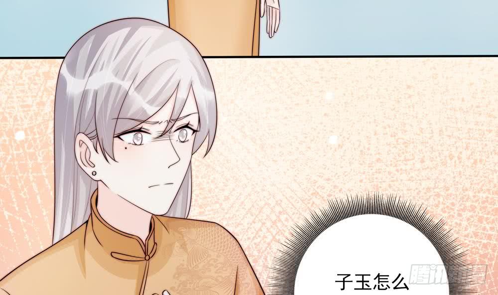 总裁老公爱不够韩漫全集-第177话 再见程志旭无删减无遮挡章节图片 