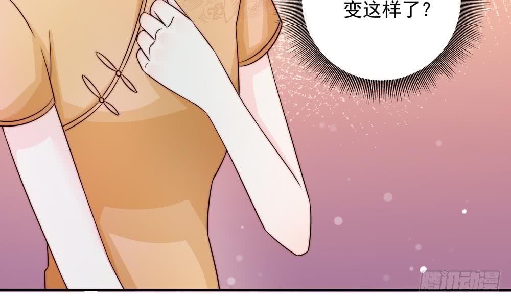 总裁老公爱不够韩漫全集-第177话 再见程志旭无删减无遮挡章节图片 