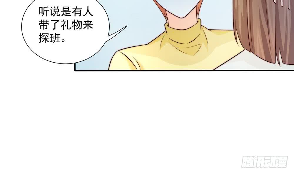 总裁老公爱不够韩漫全集-第177话 再见程志旭无删减无遮挡章节图片 