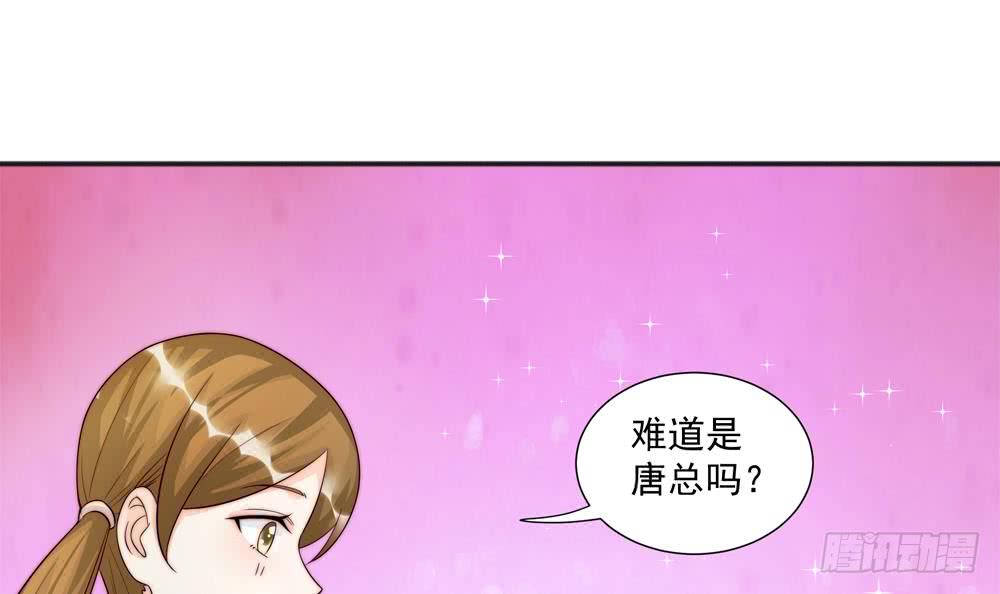 总裁老公爱不够韩漫全集-第177话 再见程志旭无删减无遮挡章节图片 