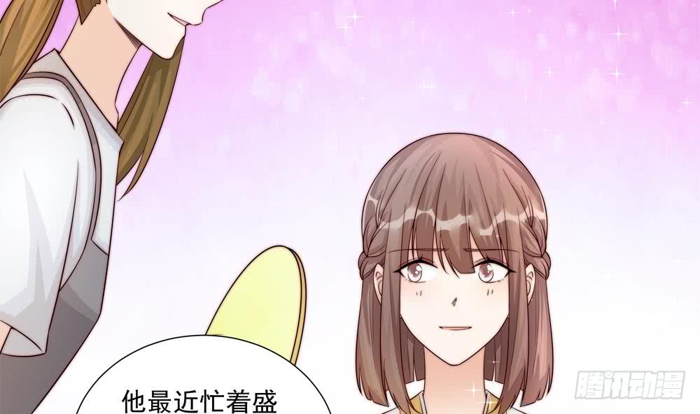 总裁老公爱不够韩漫全集-第177话 再见程志旭无删减无遮挡章节图片 