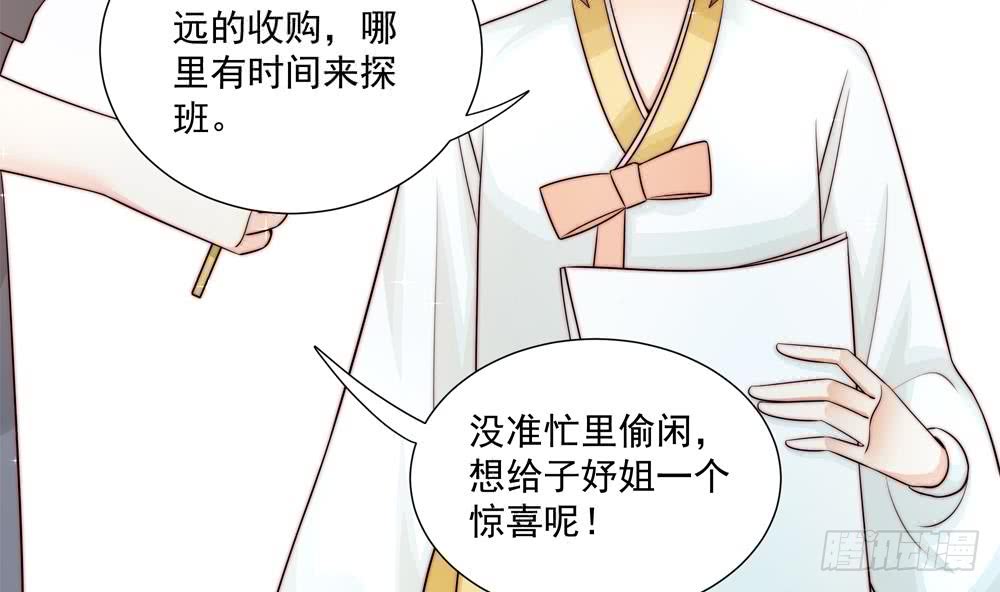 总裁老公爱不够韩漫全集-第177话 再见程志旭无删减无遮挡章节图片 