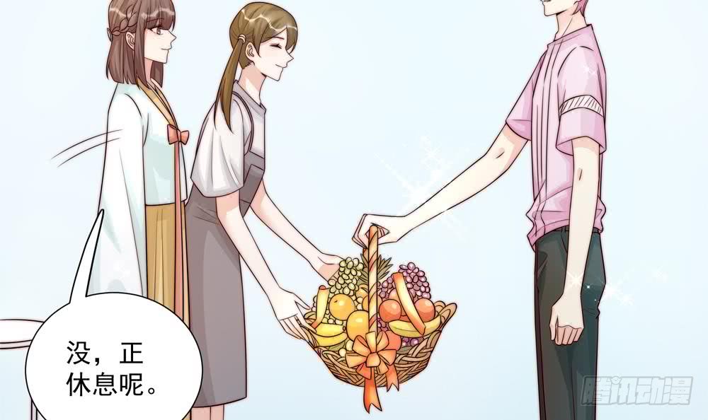 总裁老公爱不够韩漫全集-第177话 再见程志旭无删减无遮挡章节图片 