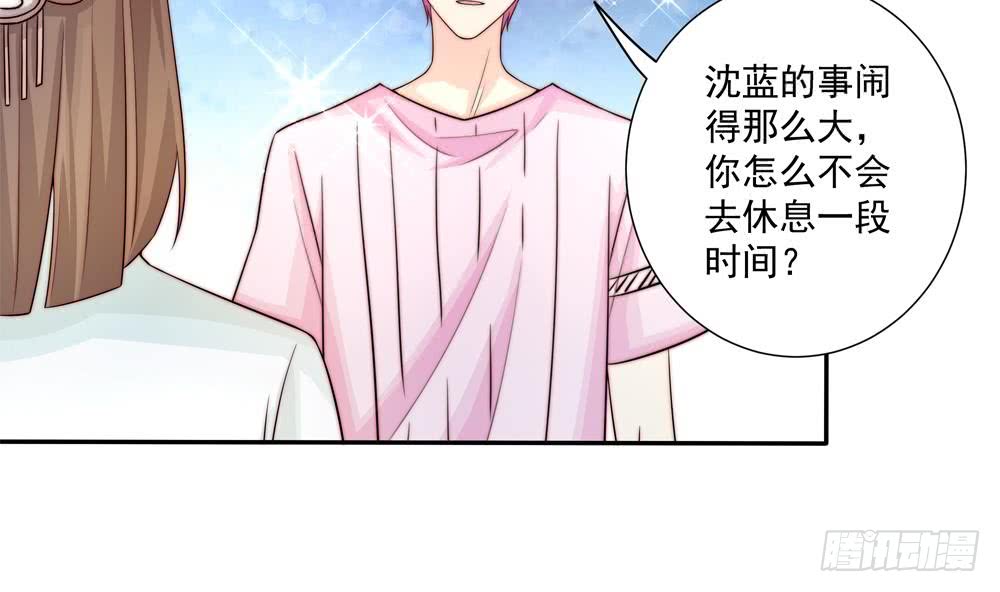 总裁老公爱不够韩漫全集-第177话 再见程志旭无删减无遮挡章节图片 
