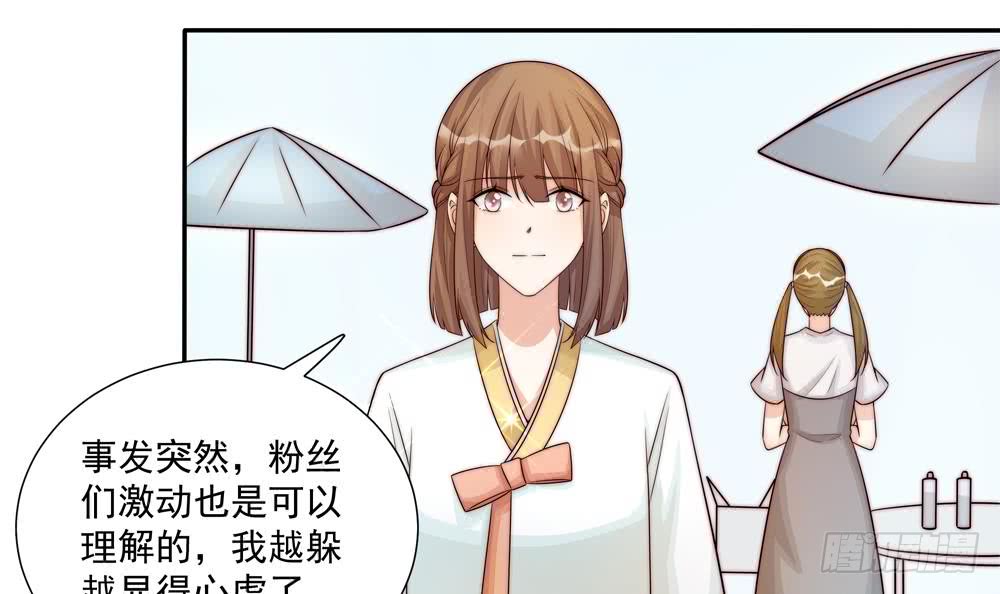 总裁老公爱不够韩漫全集-第177话 再见程志旭无删减无遮挡章节图片 