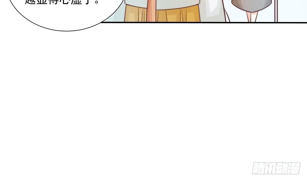 总裁老公爱不够韩漫全集-第177话 再见程志旭无删减无遮挡章节图片 
