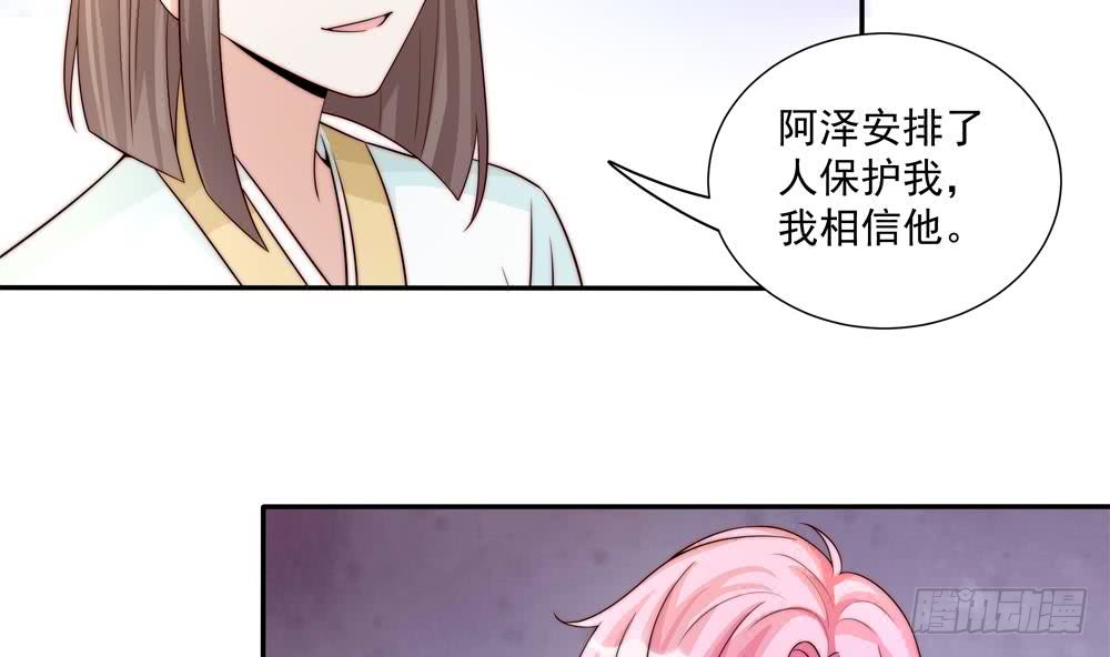 总裁老公爱不够韩漫全集-第177话 再见程志旭无删减无遮挡章节图片 