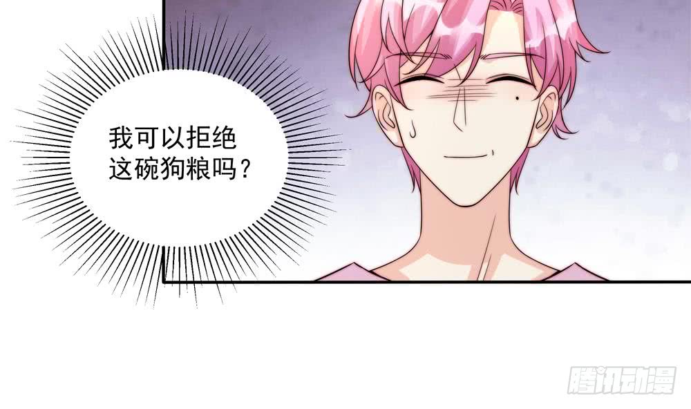 总裁老公爱不够韩漫全集-第177话 再见程志旭无删减无遮挡章节图片 