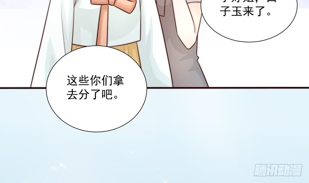 总裁老公爱不够韩漫全集-第177话 再见程志旭无删减无遮挡章节图片 