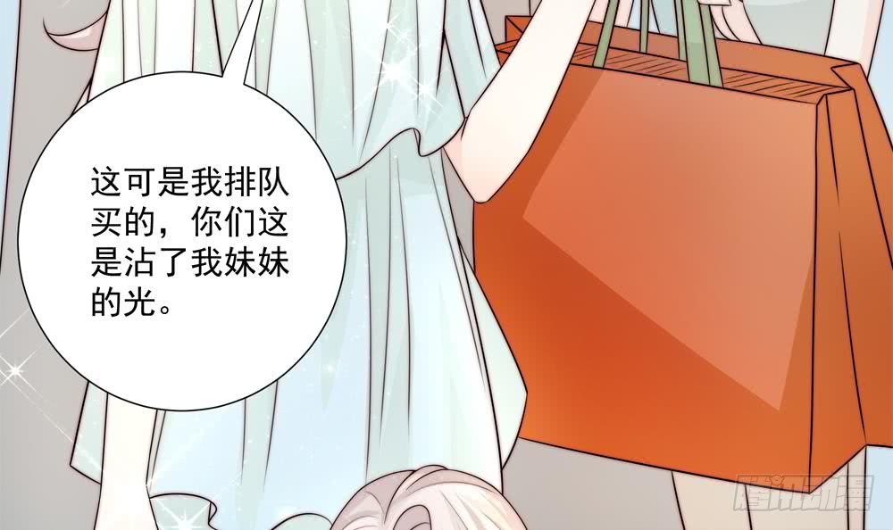 总裁老公爱不够韩漫全集-第177话 再见程志旭无删减无遮挡章节图片 