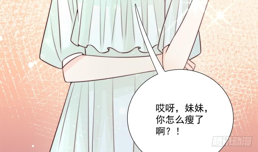 总裁老公爱不够韩漫全集-第177话 再见程志旭无删减无遮挡章节图片 