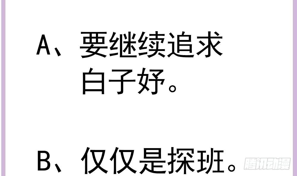 总裁老公爱不够韩漫全集-第177话 再见程志旭无删减无遮挡章节图片 