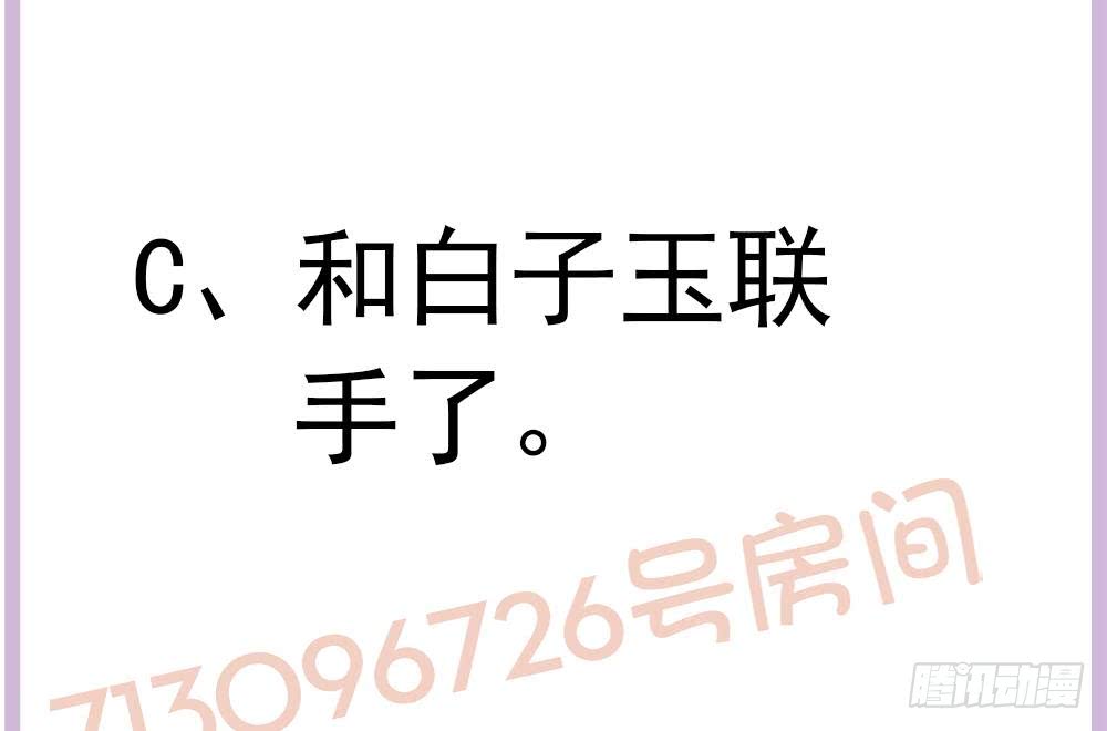 总裁老公爱不够韩漫全集-第177话 再见程志旭无删减无遮挡章节图片 