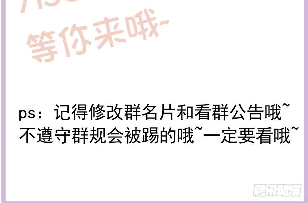 总裁老公爱不够韩漫全集-第177话 再见程志旭无删减无遮挡章节图片 
