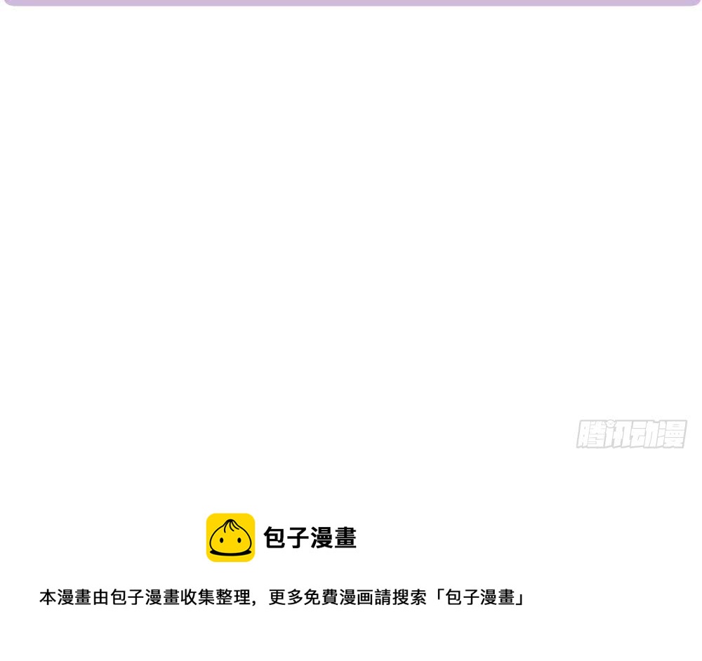 总裁老公爱不够韩漫全集-第177话 再见程志旭无删减无遮挡章节图片 