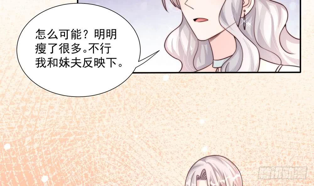总裁老公爱不够韩漫全集-第178话 二少醒了无删减无遮挡章节图片 