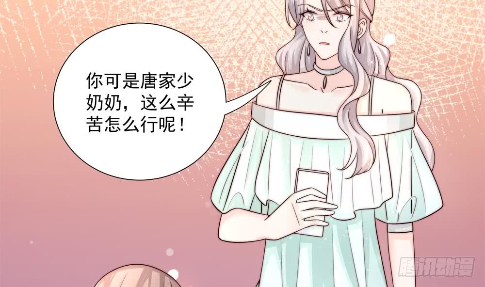 总裁老公爱不够韩漫全集-第178话 二少醒了无删减无遮挡章节图片 