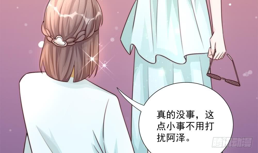 总裁老公爱不够韩漫全集-第178话 二少醒了无删减无遮挡章节图片 