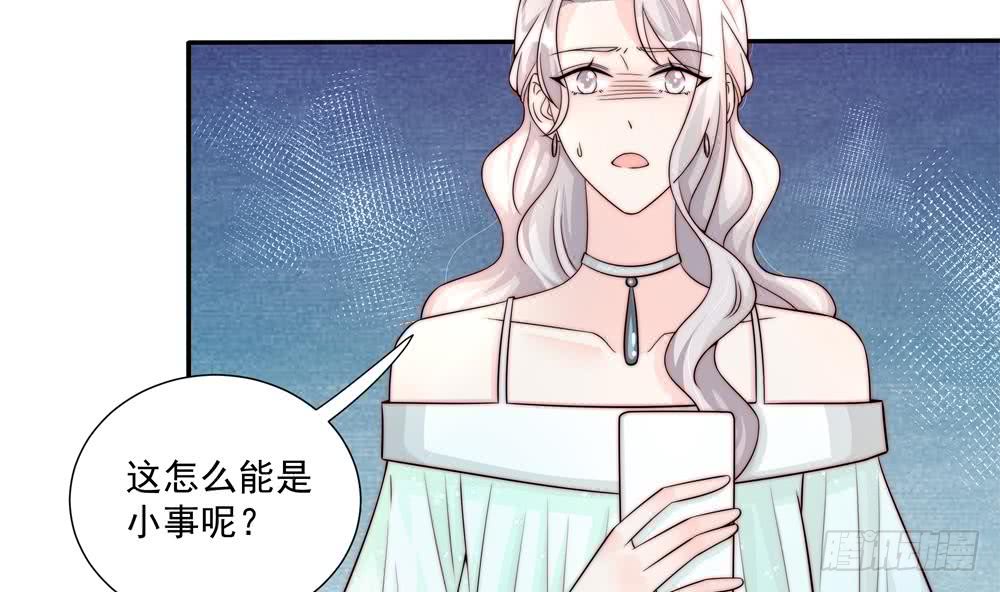 总裁老公爱不够韩漫全集-第178话 二少醒了无删减无遮挡章节图片 