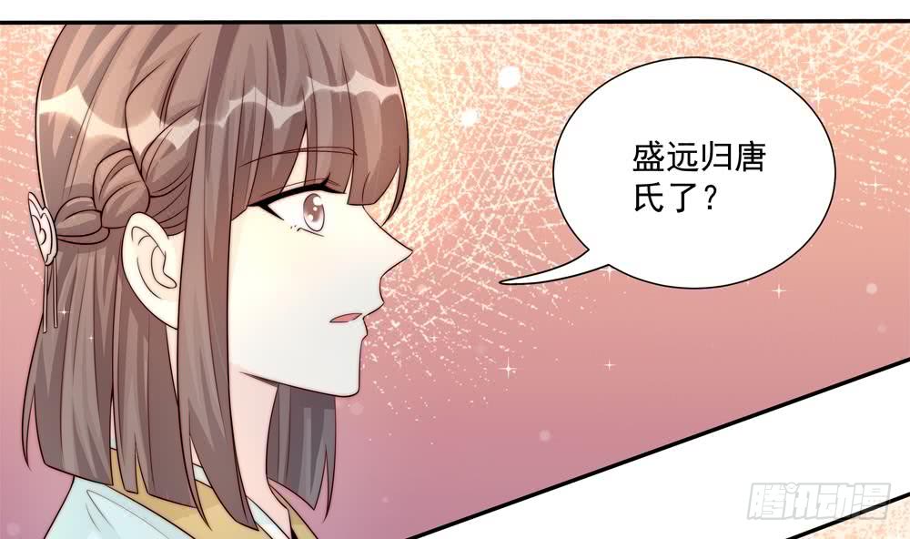 总裁老公爱不够韩漫全集-第178话 二少醒了无删减无遮挡章节图片 