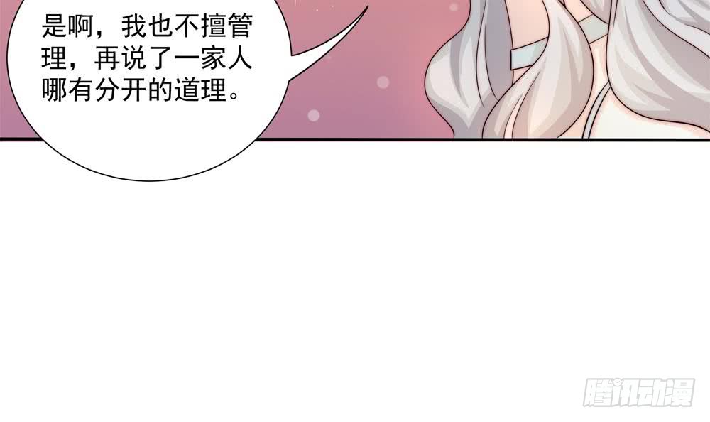 总裁老公爱不够韩漫全集-第178话 二少醒了无删减无遮挡章节图片 