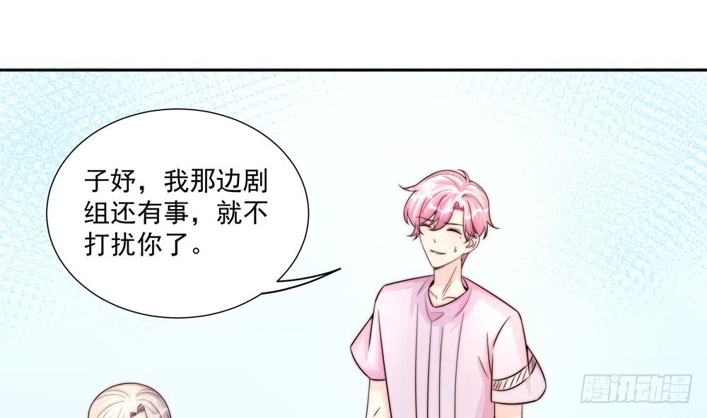 总裁老公爱不够韩漫全集-第178话 二少醒了无删减无遮挡章节图片 