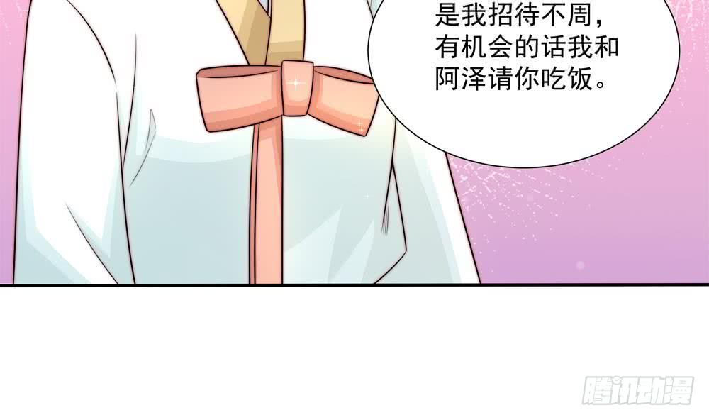 总裁老公爱不够韩漫全集-第178话 二少醒了无删减无遮挡章节图片 
