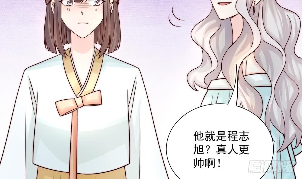 总裁老公爱不够韩漫全集-第178话 二少醒了无删减无遮挡章节图片 