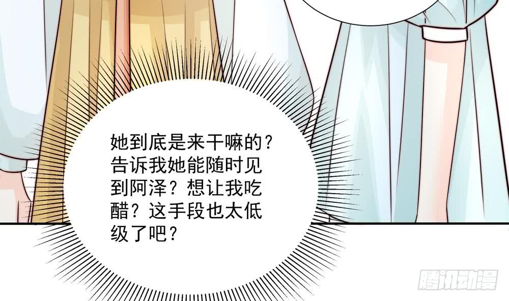 总裁老公爱不够韩漫全集-第178话 二少醒了无删减无遮挡章节图片 