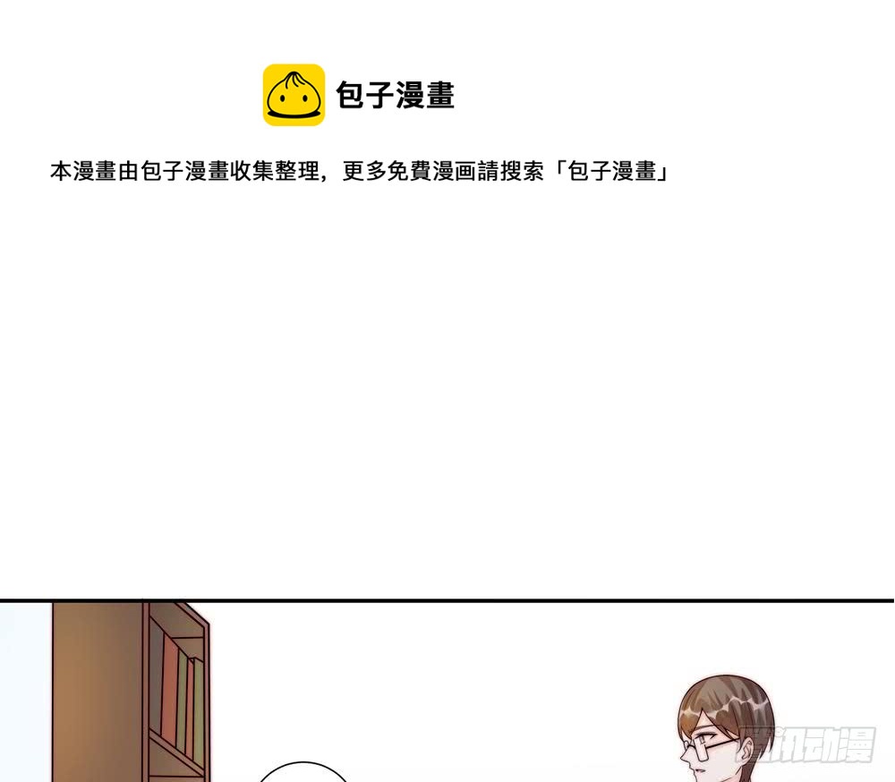 总裁老公爱不够韩漫全集-第178话 二少醒了无删减无遮挡章节图片 