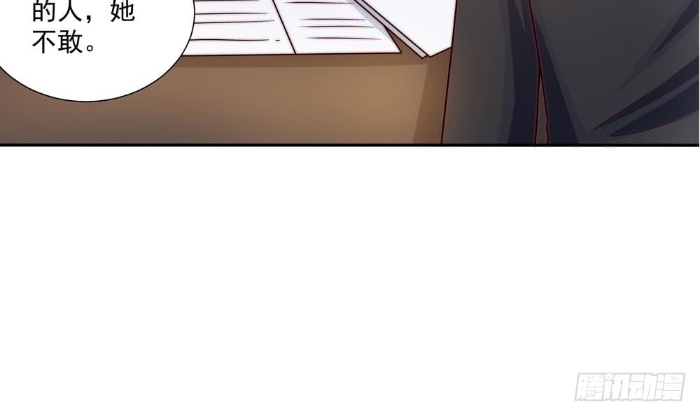 总裁老公爱不够韩漫全集-第178话 二少醒了无删减无遮挡章节图片 