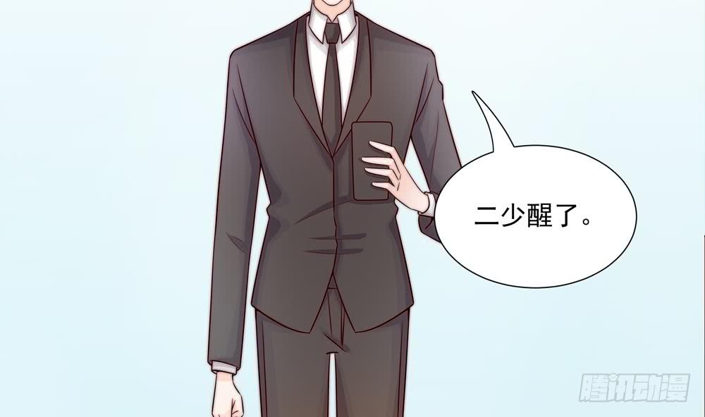 总裁老公爱不够韩漫全集-第178话 二少醒了无删减无遮挡章节图片 