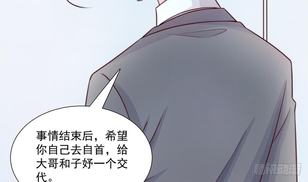 总裁老公爱不够韩漫全集-第180话 白子玉的阴谋无删减无遮挡章节图片 