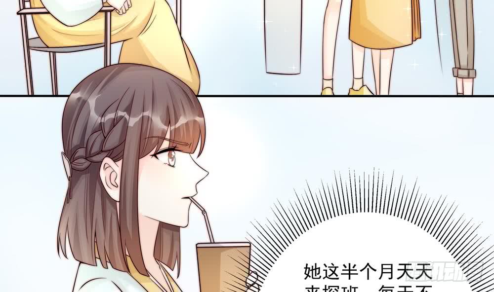 总裁老公爱不够韩漫全集-第180话 白子玉的阴谋无删减无遮挡章节图片 