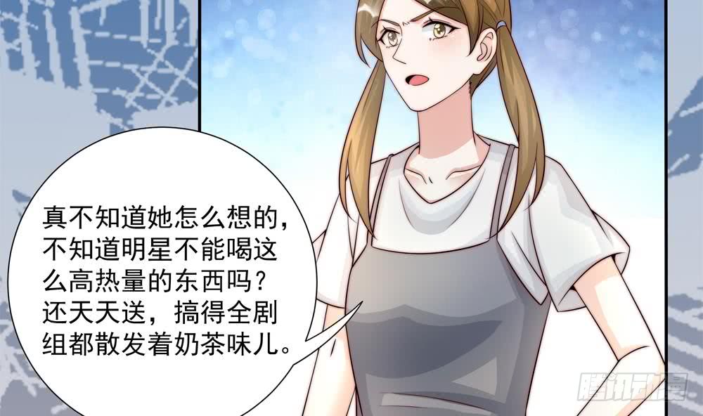 总裁老公爱不够韩漫全集-第180话 白子玉的阴谋无删减无遮挡章节图片 