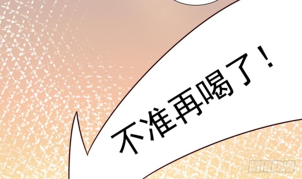 总裁老公爱不够韩漫全集-第180话 白子玉的阴谋无删减无遮挡章节图片 
