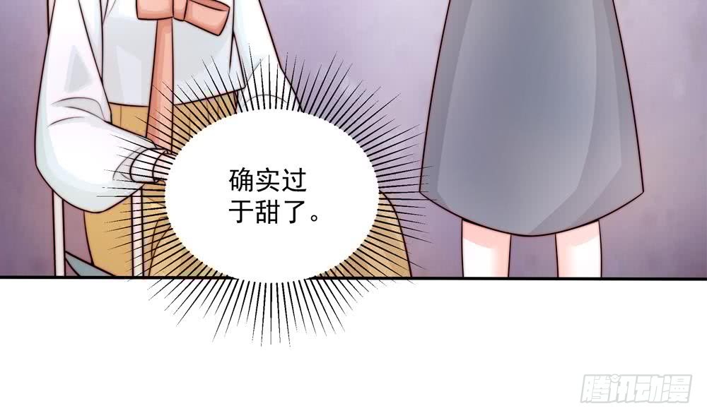 总裁老公爱不够韩漫全集-第180话 白子玉的阴谋无删减无遮挡章节图片 