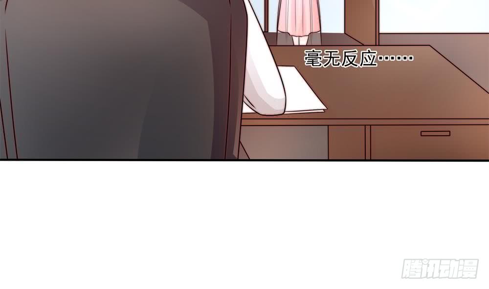 总裁老公爱不够韩漫全集-第180话 白子玉的阴谋无删减无遮挡章节图片 
