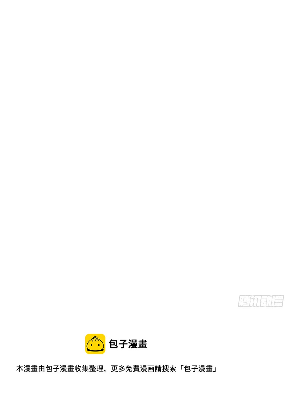 总裁老公爱不够韩漫全集-第180话 白子玉的阴谋无删减无遮挡章节图片 