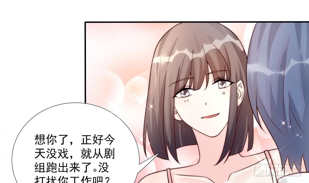总裁老公爱不够韩漫全集-第181话 她对我下手了无删减无遮挡章节图片 