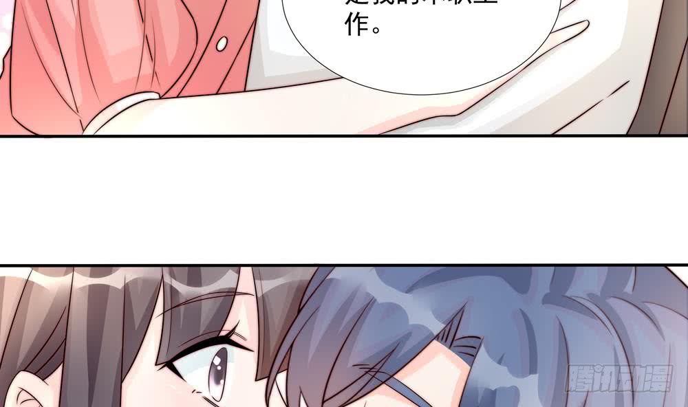 总裁老公爱不够韩漫全集-第181话 她对我下手了无删减无遮挡章节图片 
