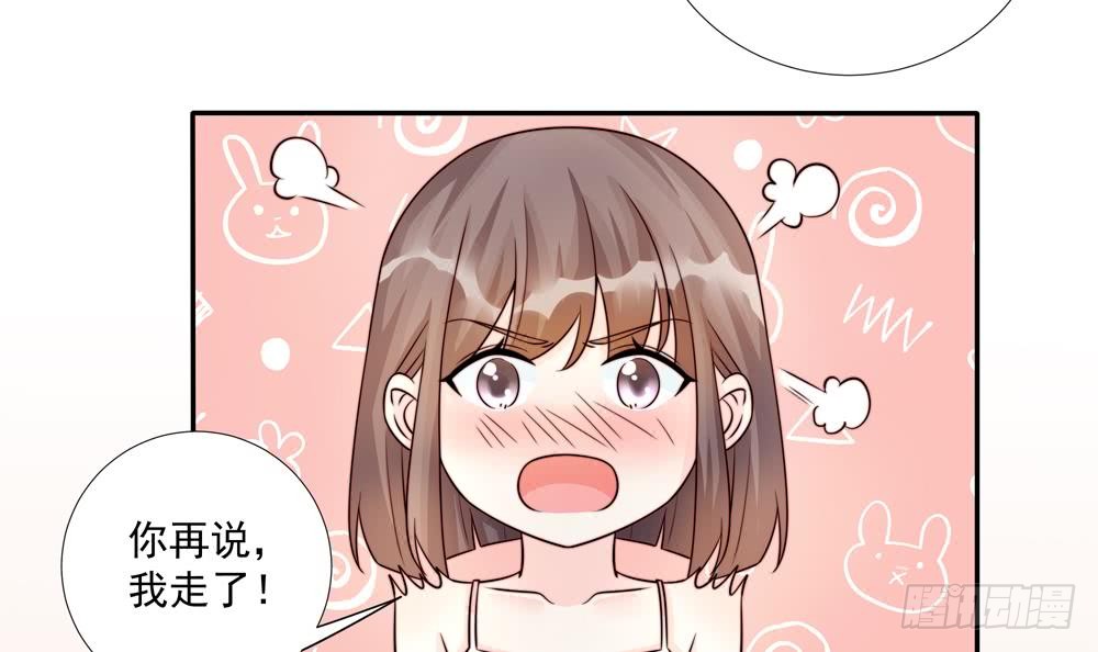 总裁老公爱不够韩漫全集-第181话 她对我下手了无删减无遮挡章节图片 