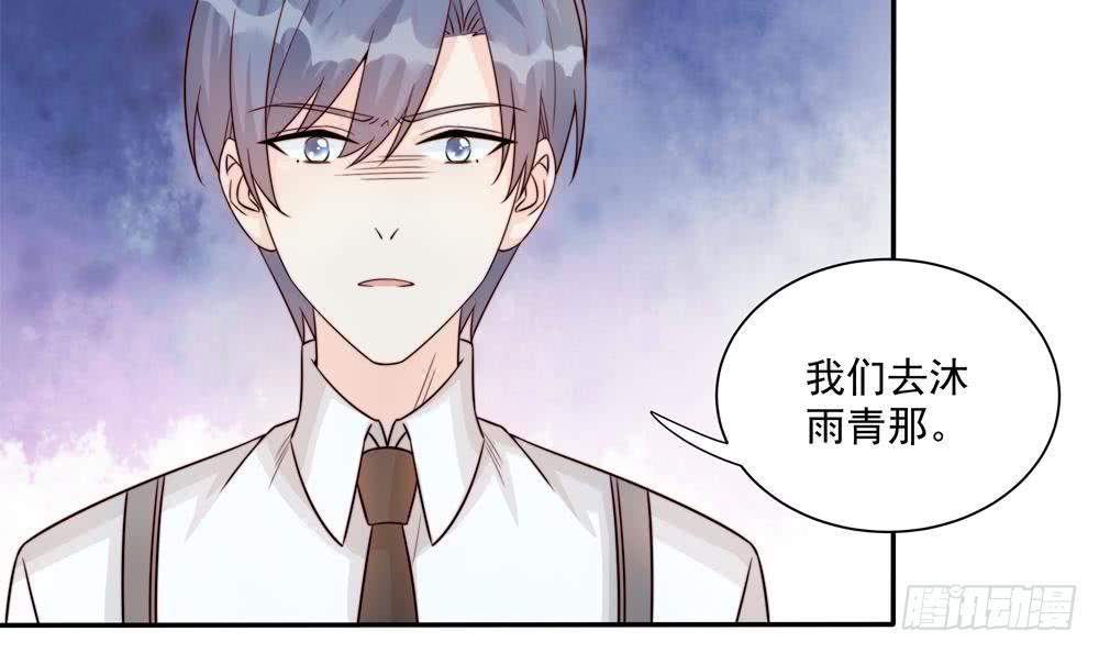 总裁老公爱不够韩漫全集-第181话 她对我下手了无删减无遮挡章节图片 