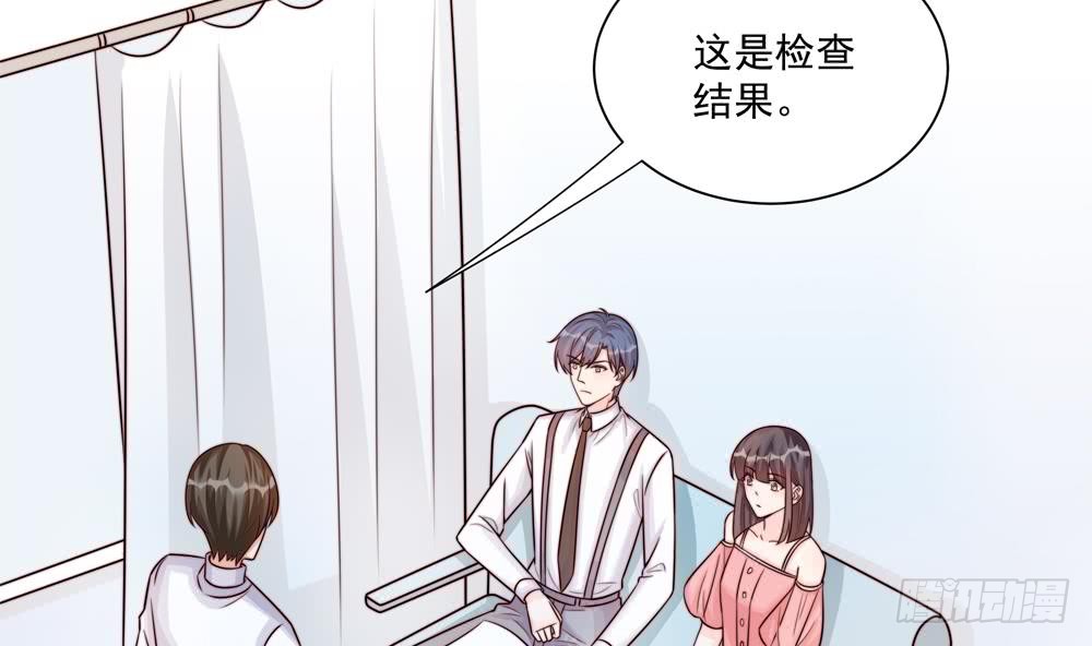 总裁老公爱不够韩漫全集-第181话 她对我下手了无删减无遮挡章节图片 
