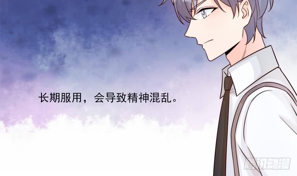 总裁老公爱不够韩漫全集-第181话 她对我下手了无删减无遮挡章节图片 