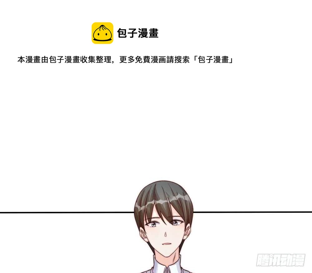 总裁老公爱不够韩漫全集-第181话 她对我下手了无删减无遮挡章节图片 