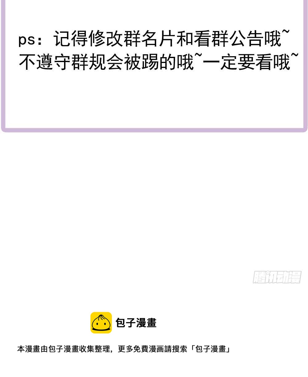 总裁老公爱不够韩漫全集-第181话 她对我下手了无删减无遮挡章节图片 