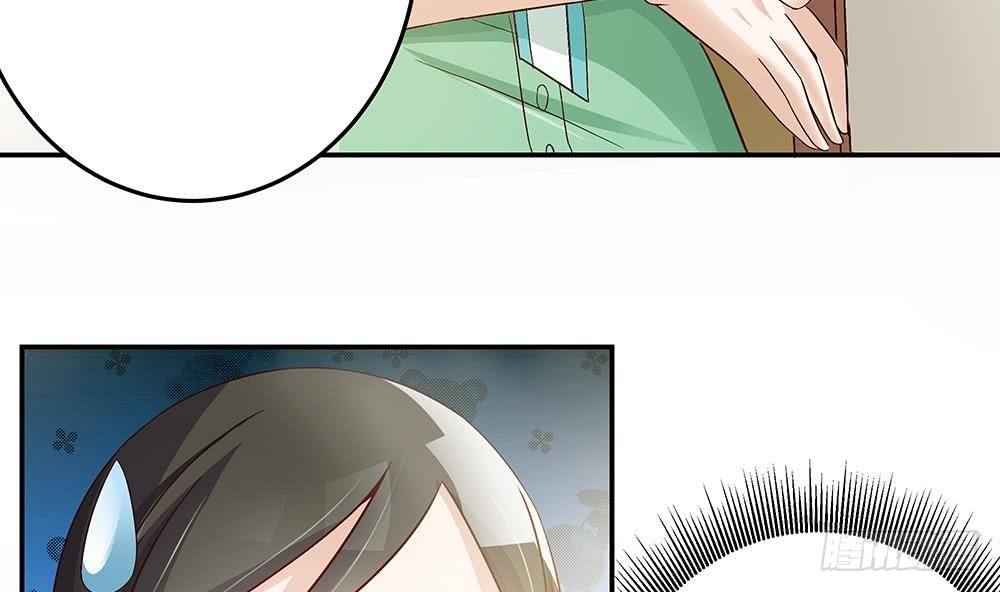 总裁老公爱不够韩漫全集-第18话 金牌经纪人闪亮登场！无删减无遮挡章节图片 