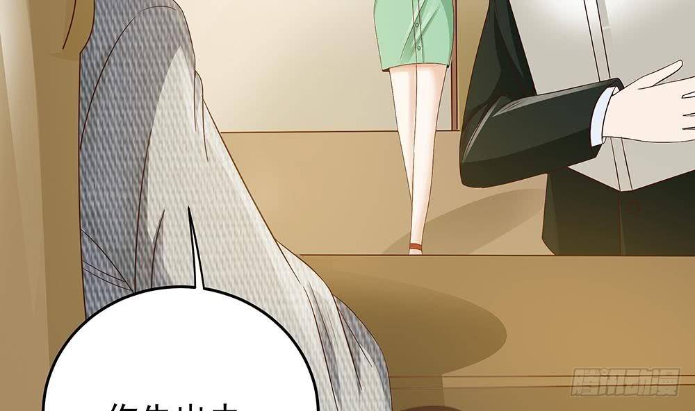 总裁老公爱不够韩漫全集-第18话 金牌经纪人闪亮登场！无删减无遮挡章节图片 