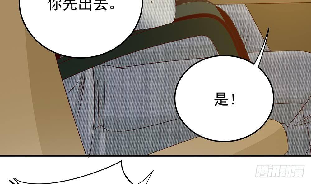 总裁老公爱不够韩漫全集-第18话 金牌经纪人闪亮登场！无删减无遮挡章节图片 